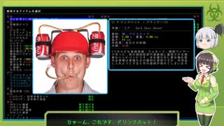 [Cataclysm:DDA 0.F開発版]セイカさんのニューイングランド観光 パート5