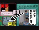 【2画面同時RTA】両手でポケモン赤を両足でポケモン黄を part3