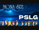 [im@sMAD  MONA SEE feat. PSLG] LUN@TIC FEST. in the M@star (Moon & Mother PV)