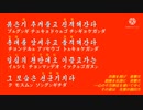 あの名曲がいつの間にかコンギョになってしまう