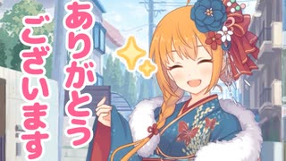わたしを見て、何かきづくことはありませんか？