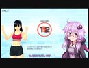 フィットボクシングをだべりつつやるゆかりさんその106