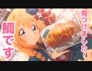 一緒にお正月を過ごすなんて、もはや家族ですね