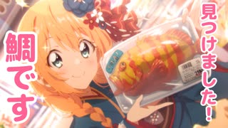 一緒にお正月を過ごすなんて、もはや家族ですね
