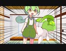 【ヘコずん】夢の共演