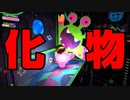 【星のカービィ】２０代後半ホイホイの兄弟実況　part7 【ディスカバリー】