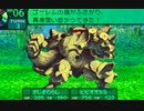 世界樹の迷宮2も超やりたい人の実況プレイ Part96