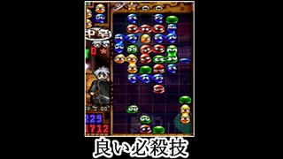 【ぷよぷよ～ん(N64)】通勢によるぷよぷよ~んフリー対戦 part4