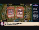 ガチデッキ.gachi35【サイバー流】