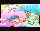 【テンションの高い二人】星のカービィディスカバリーを実況【part14】