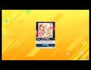 [CHUNITHM NEW PLUS] [譜面確認用] ちくわパフェだよ☆CKP ULTIMA(アルティマ)[Lv.14]