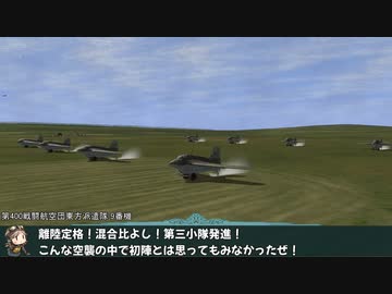 艦これil-2 百二十八隻目 リランカ島空襲 14マス目