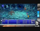 FF5　ピクセルリマスターしたよ_31　次元の穴→
