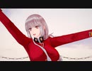 【Fate/MMD】ナイチンゲールさんでPASSION【コイカツ】