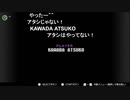 部長の MOTHER2 ギーグの逆襲【実況プレイ】最終回