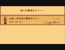 1人マルチのStardewValley