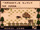 【カエルの為に鐘は鳴る実況プレイ】カワズどぶいろFROGS Part11【涼夏亭れげ部】
