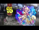 【ミストトレインガールズ】キャラシナリオ [SS][歴史の空白を埋める]カルタゴ