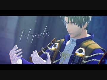 【MMD刀剣乱舞】Myosotis【へし切長谷部】