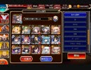 【第38回No.1ガバ王子決定戦】未覚醒リベンジ