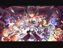 ≪第一回超タワーディフェンス祭り≫【城プロ音楽変更動画】異界超越と最古の文明 -壱- -弐- -参-