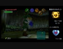 【ゼルダの伝説 時のオカリナ】蜘蛛ハンターの挑戦 Part.13