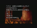 【弟切草　蘇生編】元祖サウンドノベルに挑戦する男　part13
