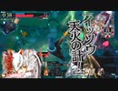 【wlw】このこの動画30 わっちまっくす18【玉藻】【EX06】
