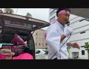 愛知県春日井市長選挙候補予定者 #末永けい 市議会議員3期12年36歳 最年少市長へ‼️