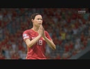 PC-EA Play Pro配信「FIFA 22」【歐冠聯賽-終極難度】中國男足和女足-第一期-上半场 (18)