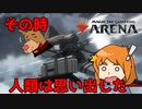 【MTGアリーナ】精神連繋メカVS一心【対戦動画】