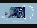 モザイクロール (Reloaded)【ばるふ】歌ってみちゃ