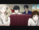 【プレイ動画】全力で楽しむペルソナ５ザ・ロイヤル Part97
