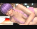 【DOA5 ryona】生意気な忍者あやねにお仕置き