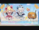 【エンジェリックリンク】 ラジオ ニューエデン　アイドルイベント特別CM