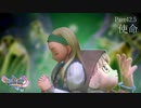 【ランダム封印縛り】DQ11SっていうことはMってことなんじゃないかな Part.42.5【ゆっくり実況】