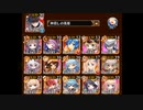 第37回【No.1ガバ王子決定戦】未覚醒【おりゅ部門】-気軽に挑戦-