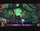 ロジっ子！PS4版ボーダーブレイクその149【重火力こそ】