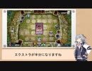 小春六花もイベントで遊びたかった　融合編