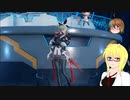 【PSO2】影宮亜理沙のPSO2NGS日記【通算312回目】【ローンウェイⅡ走破】