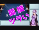 アル中ゆかりさんのメンヘラ日記.part26