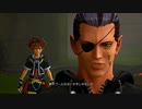 【PS4】KINGDAM HEARTS Ⅲ【オリンポス 中編】