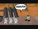 adolfus?AMOGUS!卍