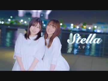 【生誕】ステラ　踊ってみた【NEXTY】
