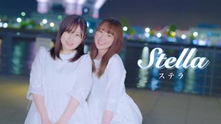 【生誕】ステラ　踊ってみた【NEXTY】