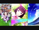 【ウマ娘 プリティーダービー】ウマ娘ストーリー ニシノフラワー Part.01