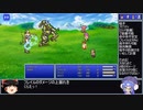 FF5PR20個のジョブを5分割して5回クリア part2 Aグループ2