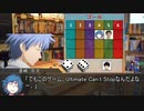 【クトゥルフ神話TRPG】つはもの達の「Wasted2」part1【リプレイ】