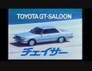 MAD　車ｃｍ　意味あり　バッハ　アレマンド改定にのせて