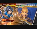 【三国志大戦】火焔陸遜の下手れ大戦録　その１４『孫呉の象戦記・前編』